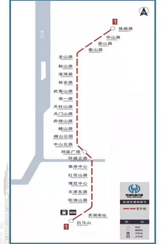 热烈庆祝芜湖市轨道交通1号线正式开通运营